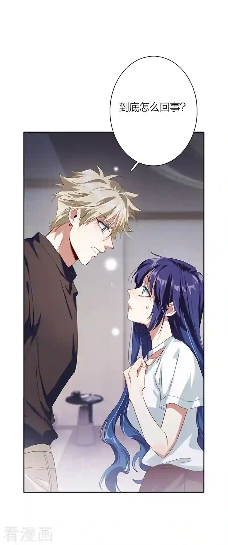 星梦偶像计划第291话