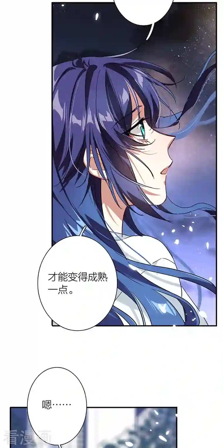 星梦偶像计划第291话