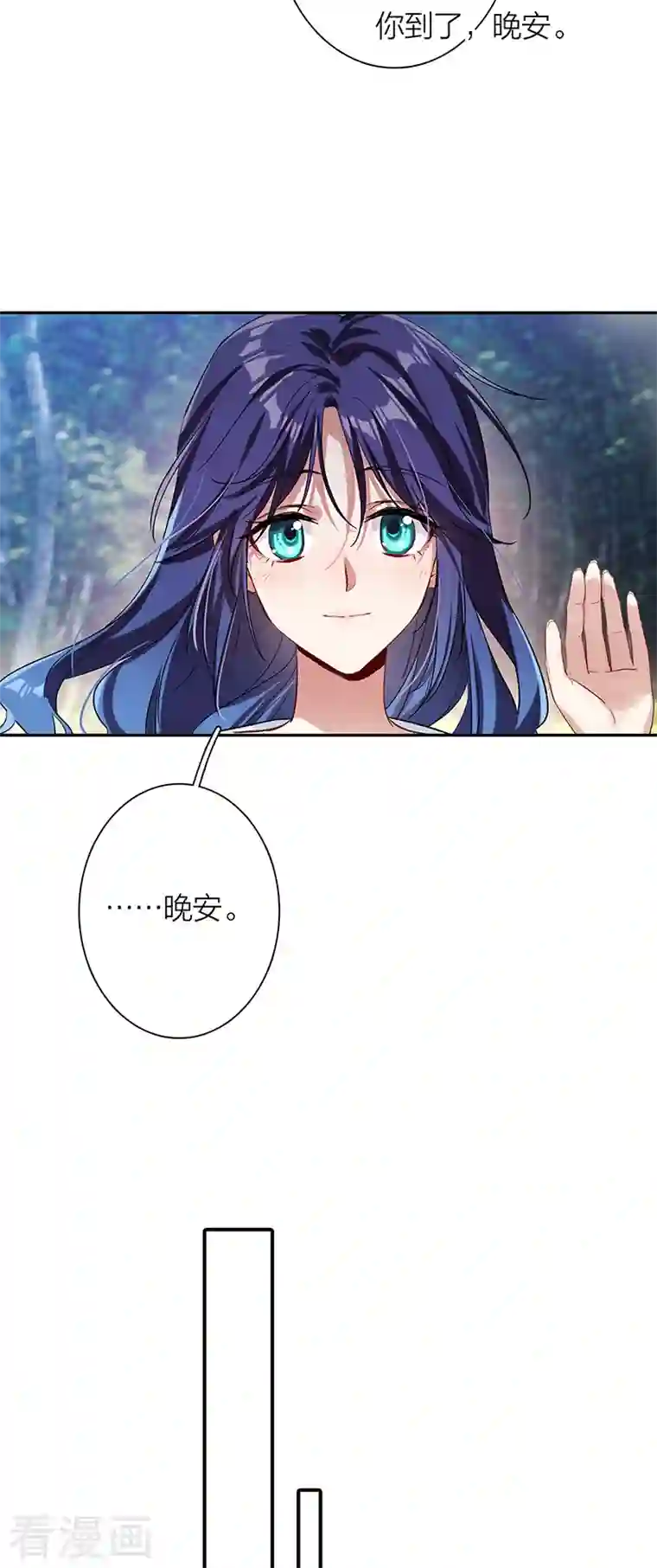 星梦偶像计划第291话