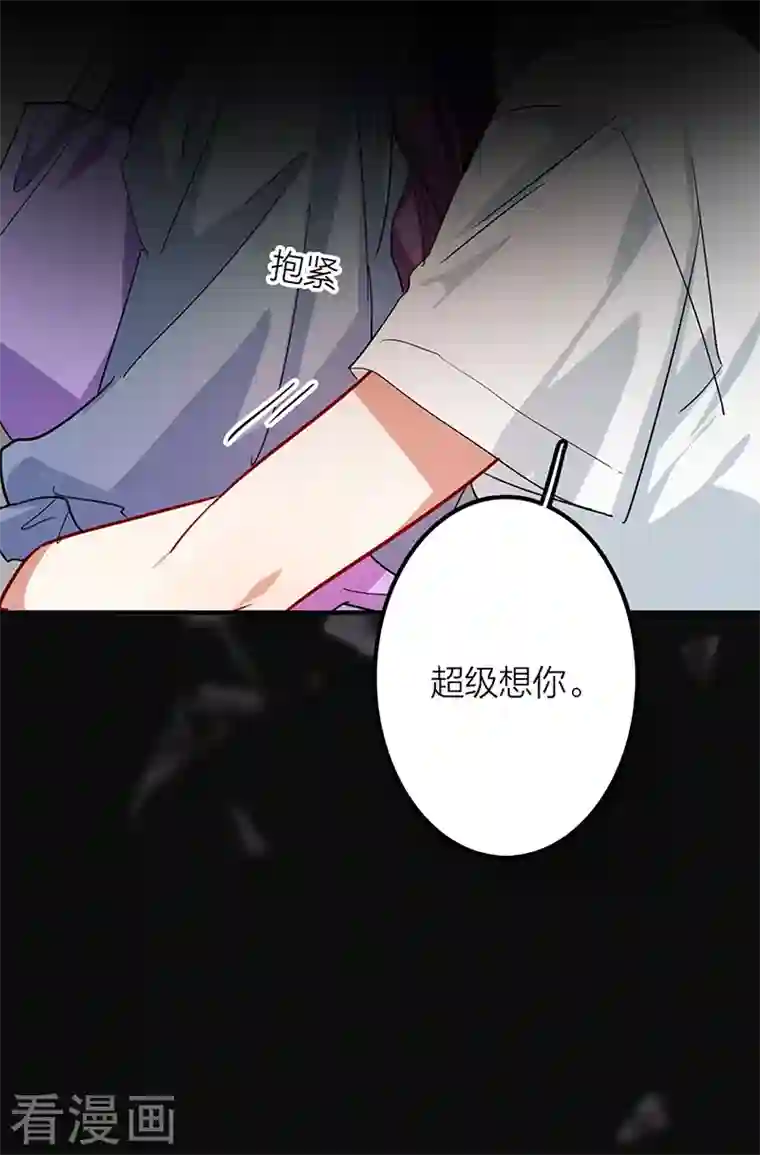 星梦偶像计划第291话