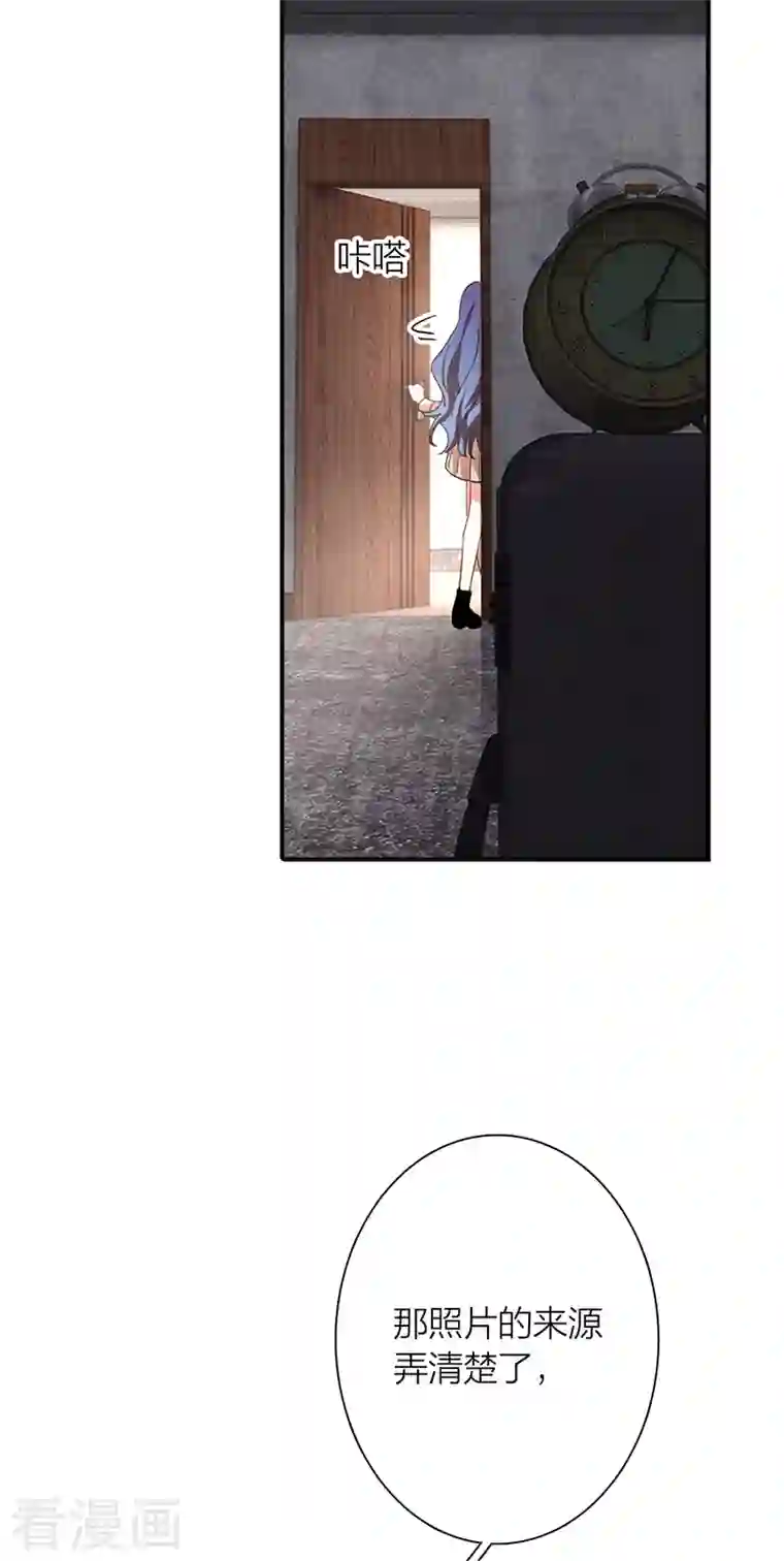 星梦偶像计划第291话