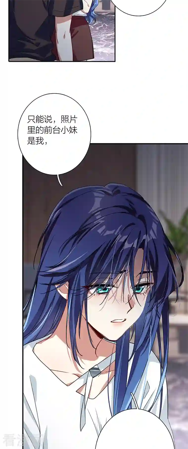 星梦偶像计划第291话