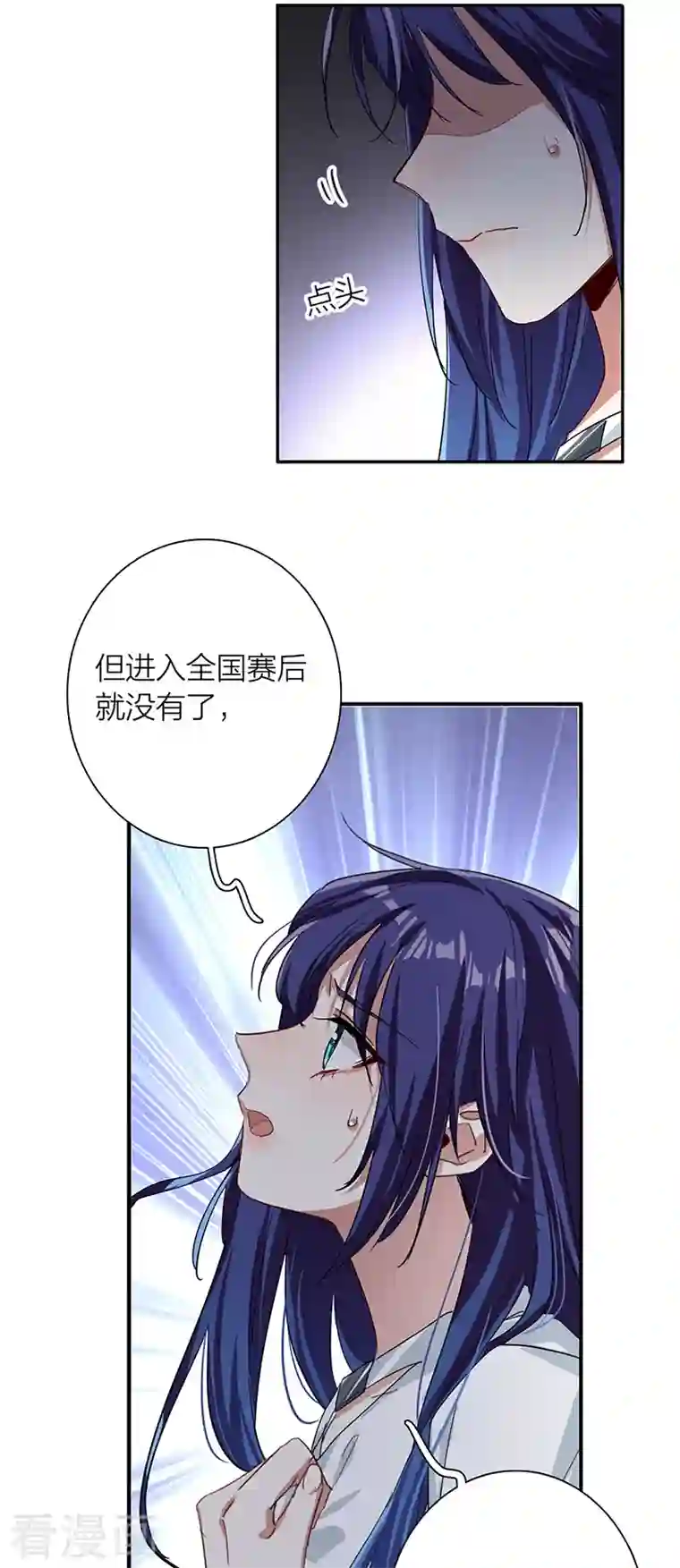 星梦偶像计划第291话