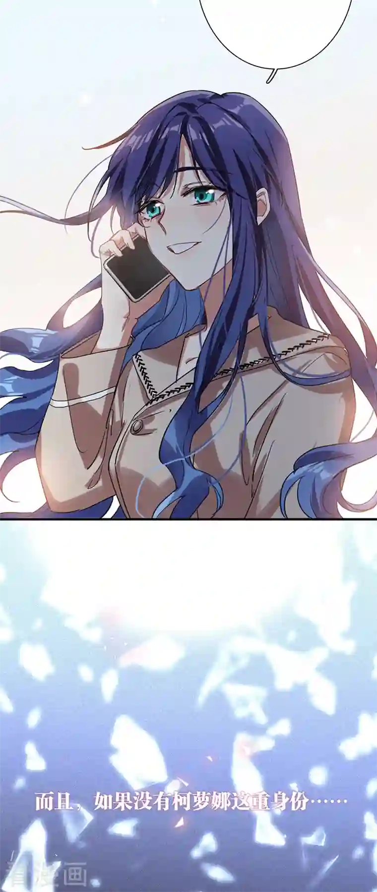 星梦偶像计划第292话