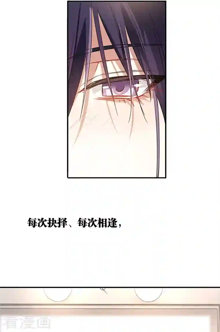 星梦偶像计划第292话