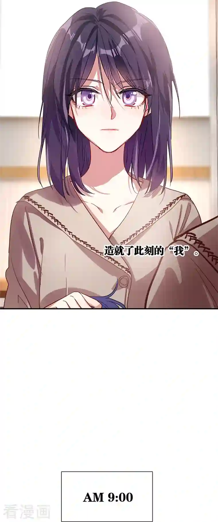 星梦偶像计划第292话