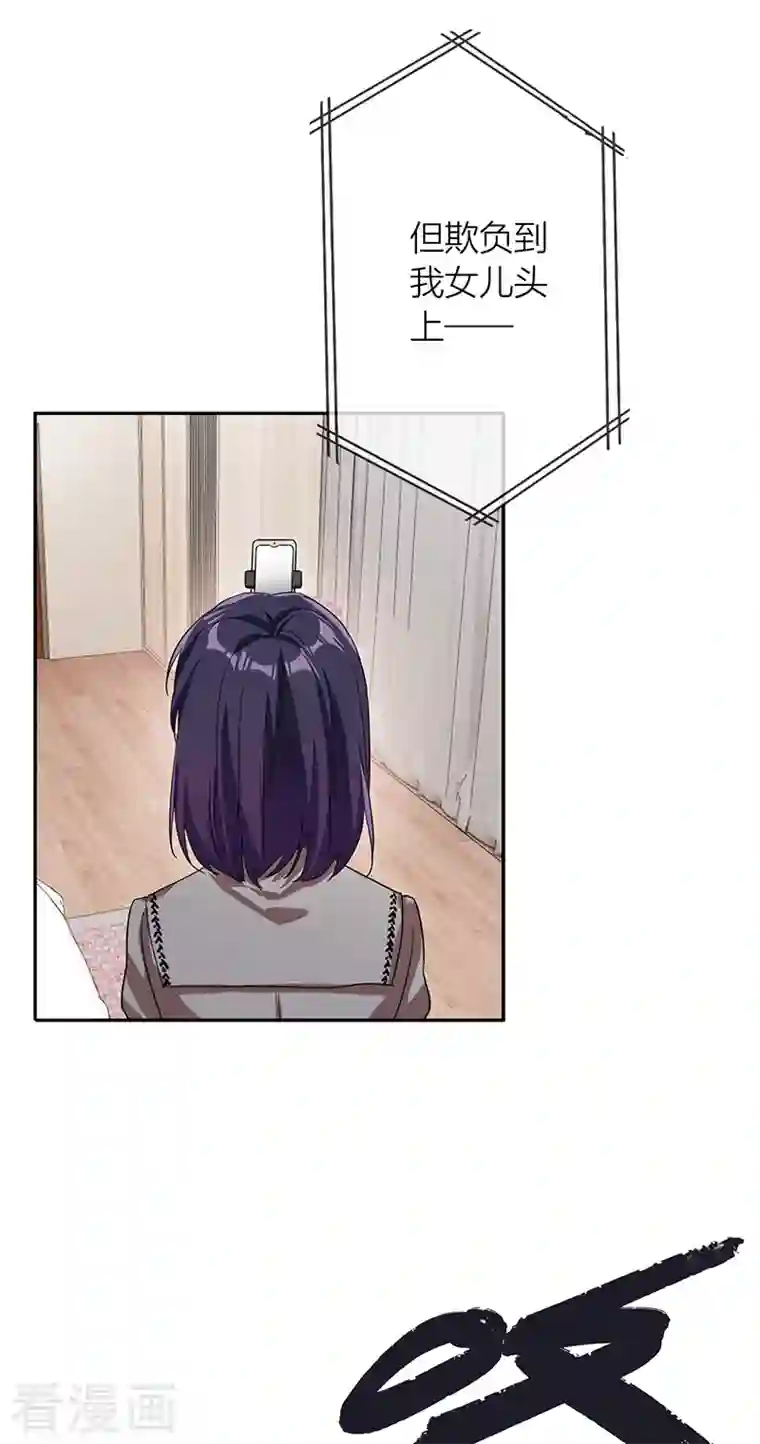 星梦偶像计划第292话