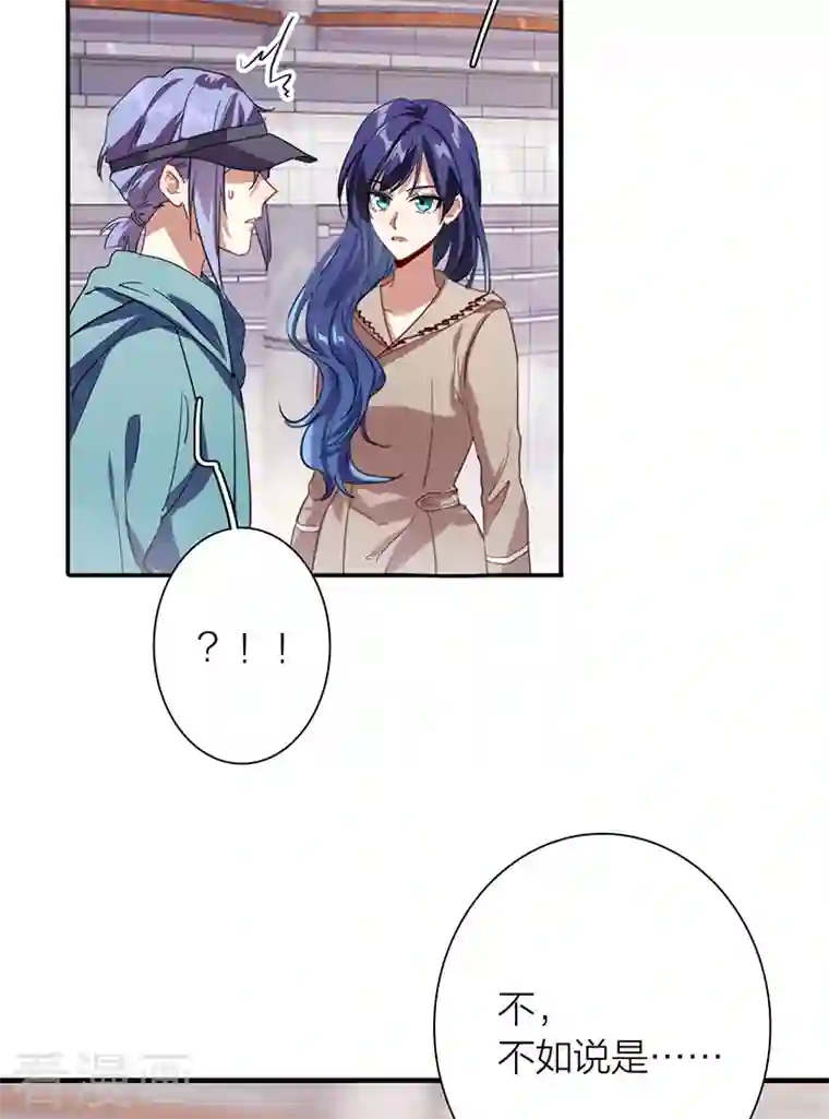 星梦偶像计划第292话