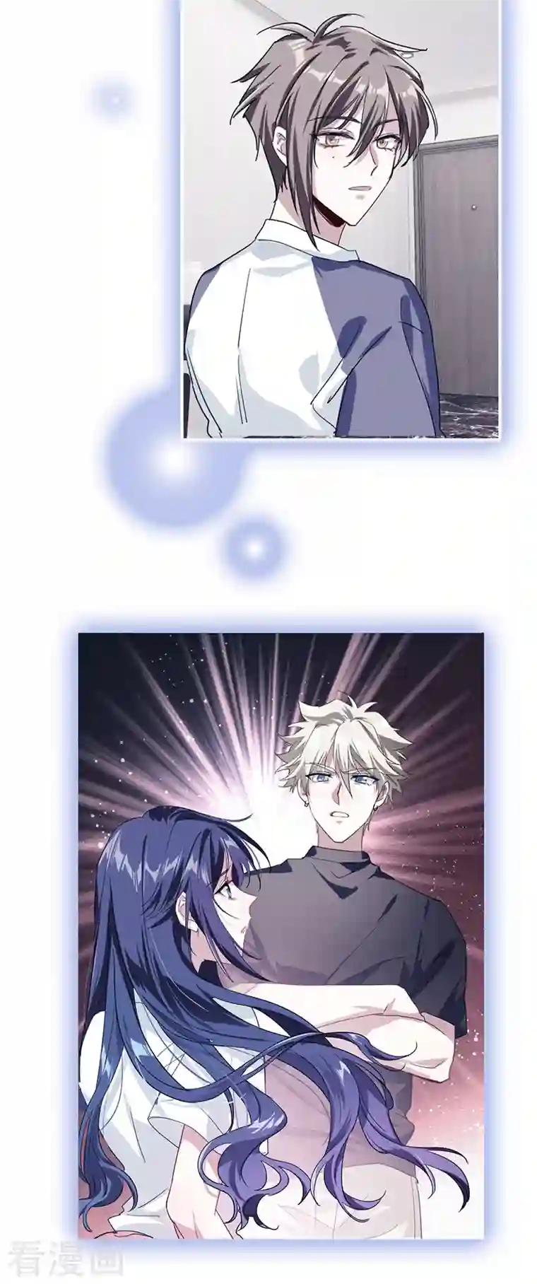 星梦偶像计划第292话