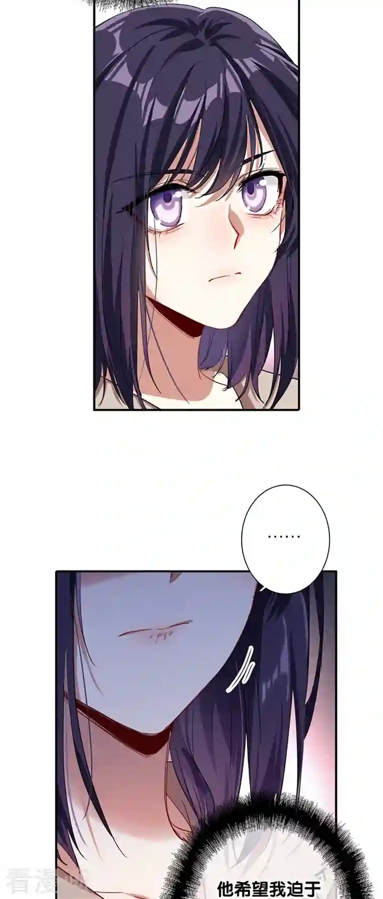 星梦偶像计划第293话