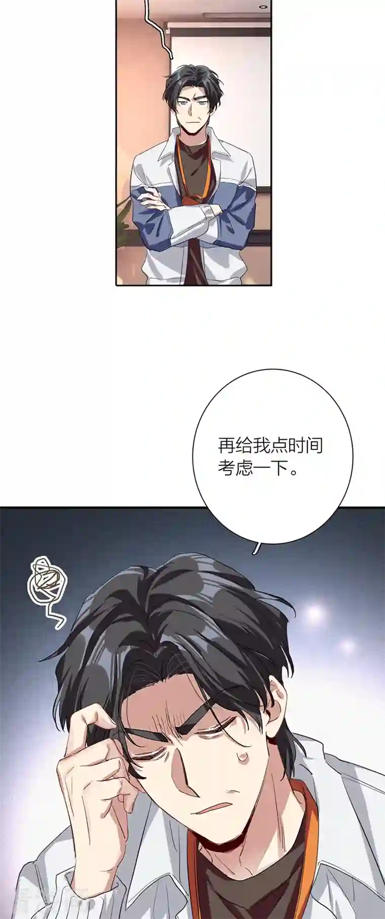 星梦偶像计划第293话