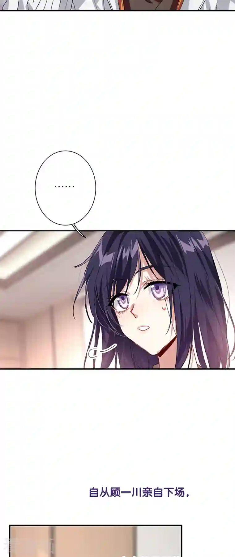 星梦偶像计划第293话