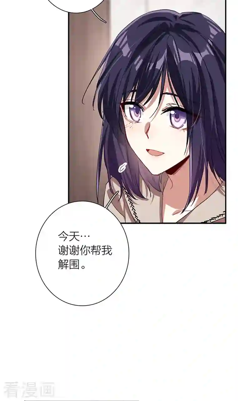 星梦偶像计划第293话