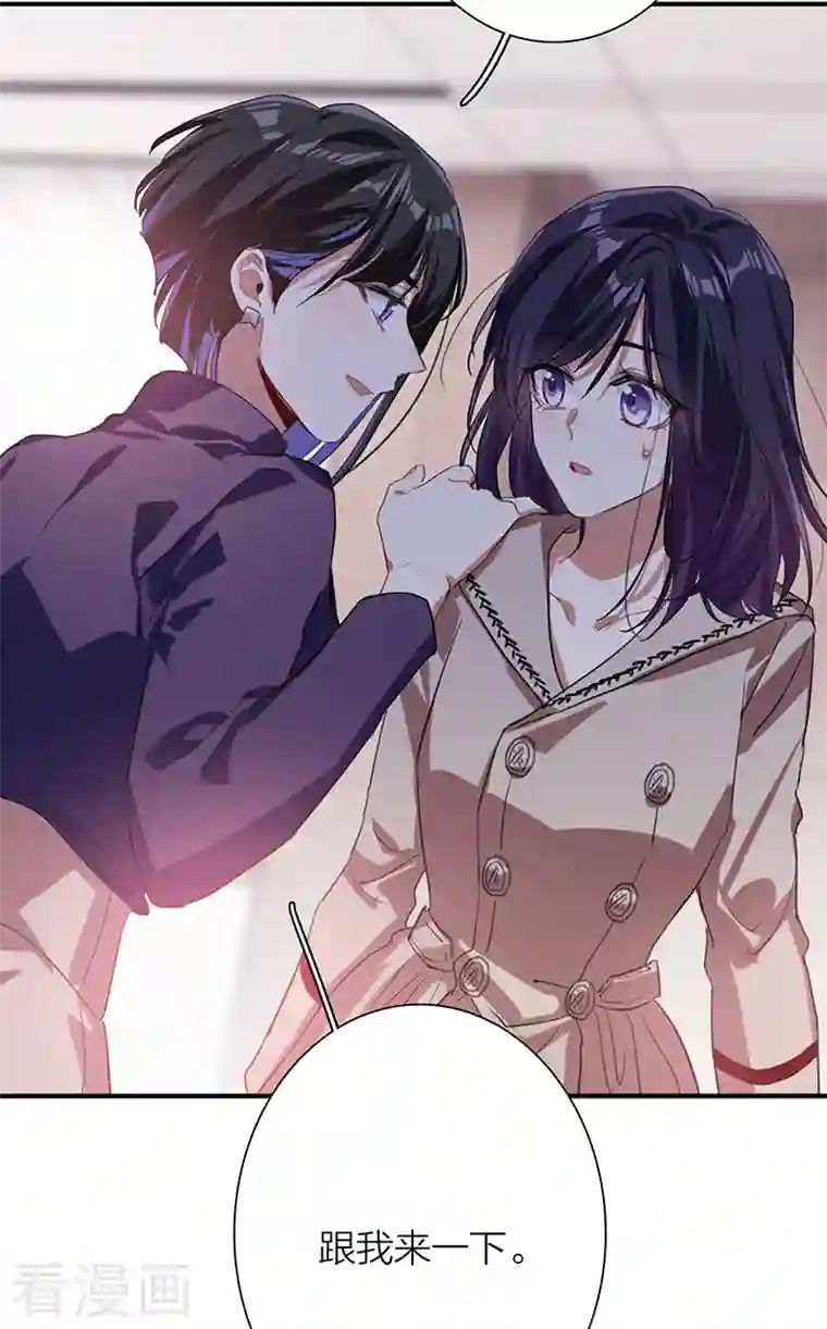 星梦偶像计划第293话