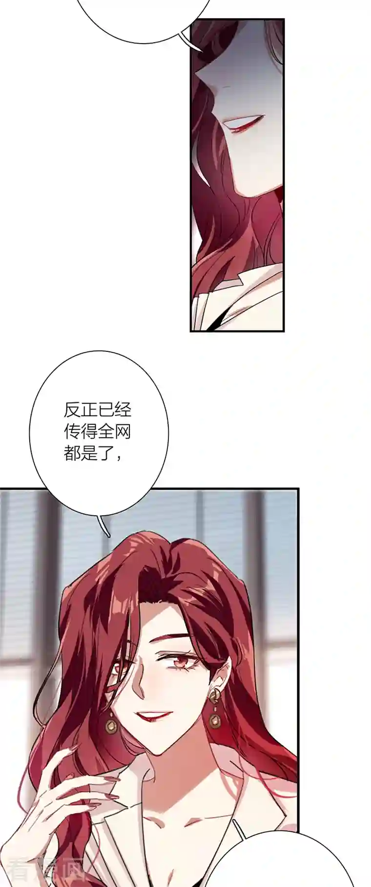 星梦偶像计划第293话