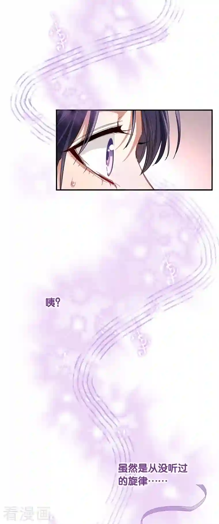 星梦偶像计划第294话