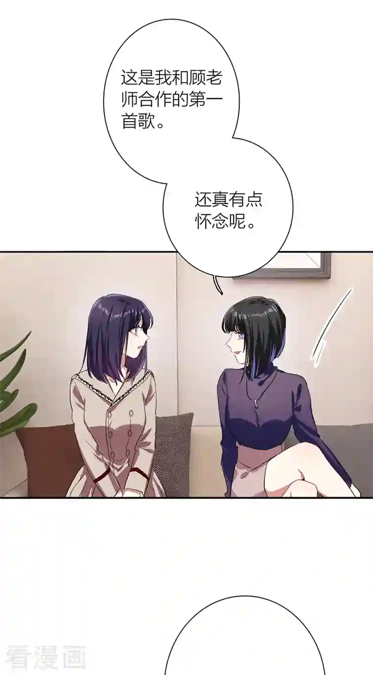 星梦偶像计划第294话