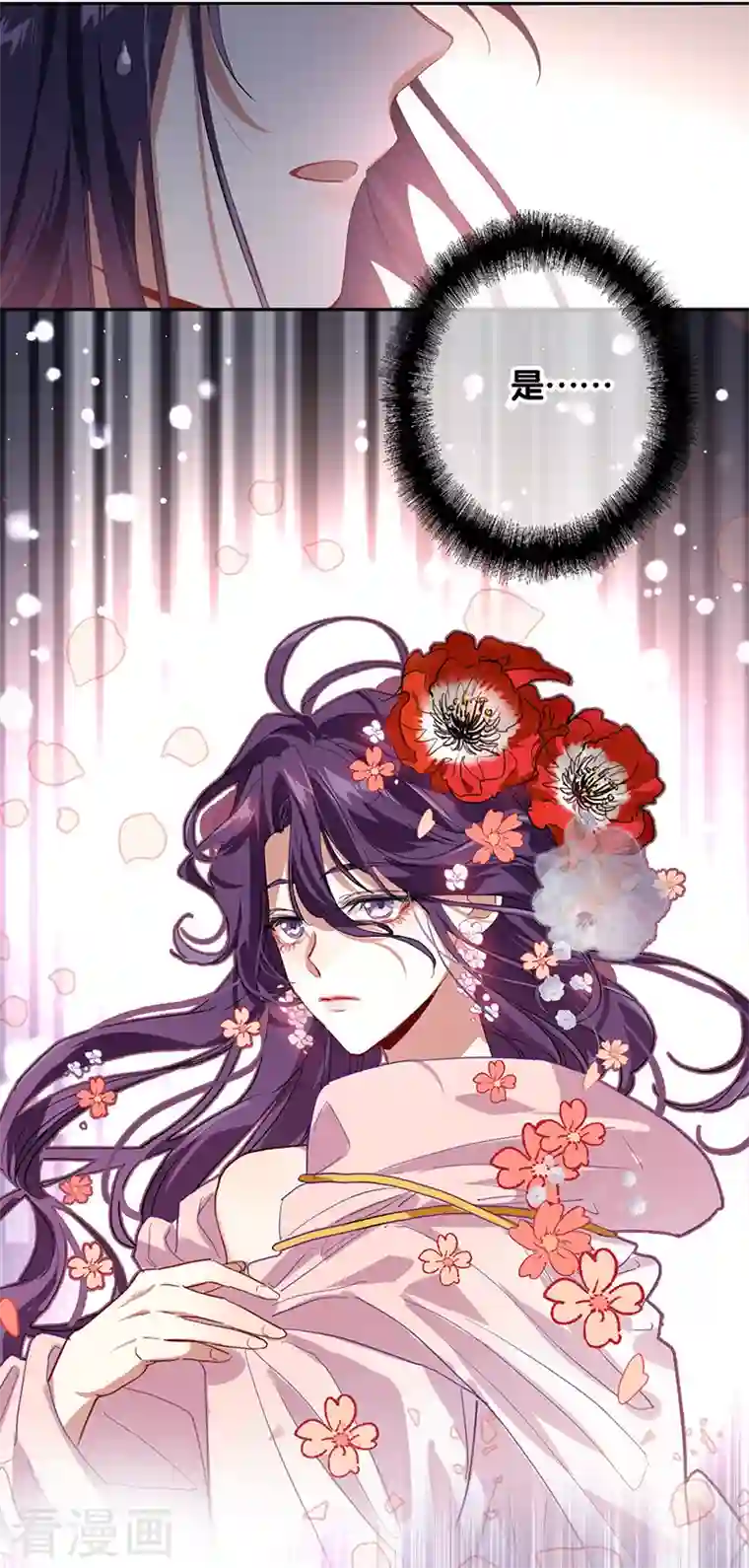 星梦偶像计划第294话