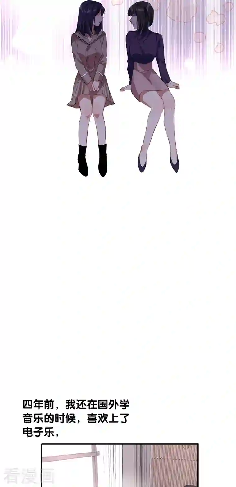 星梦偶像计划第294话