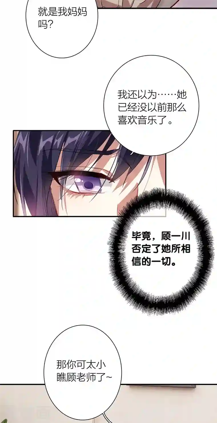 星梦偶像计划第294话