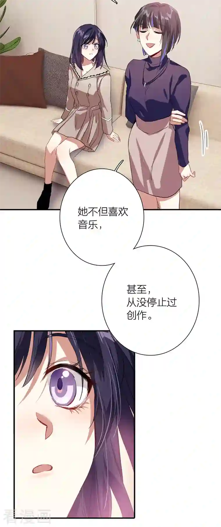 星梦偶像计划第294话