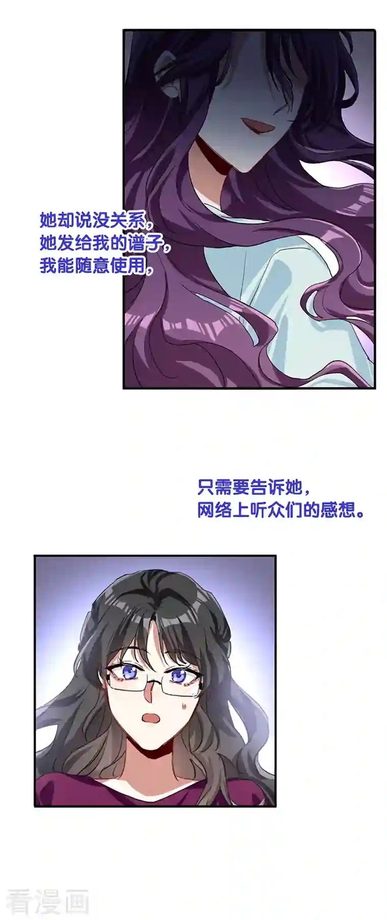 星梦偶像计划第294话