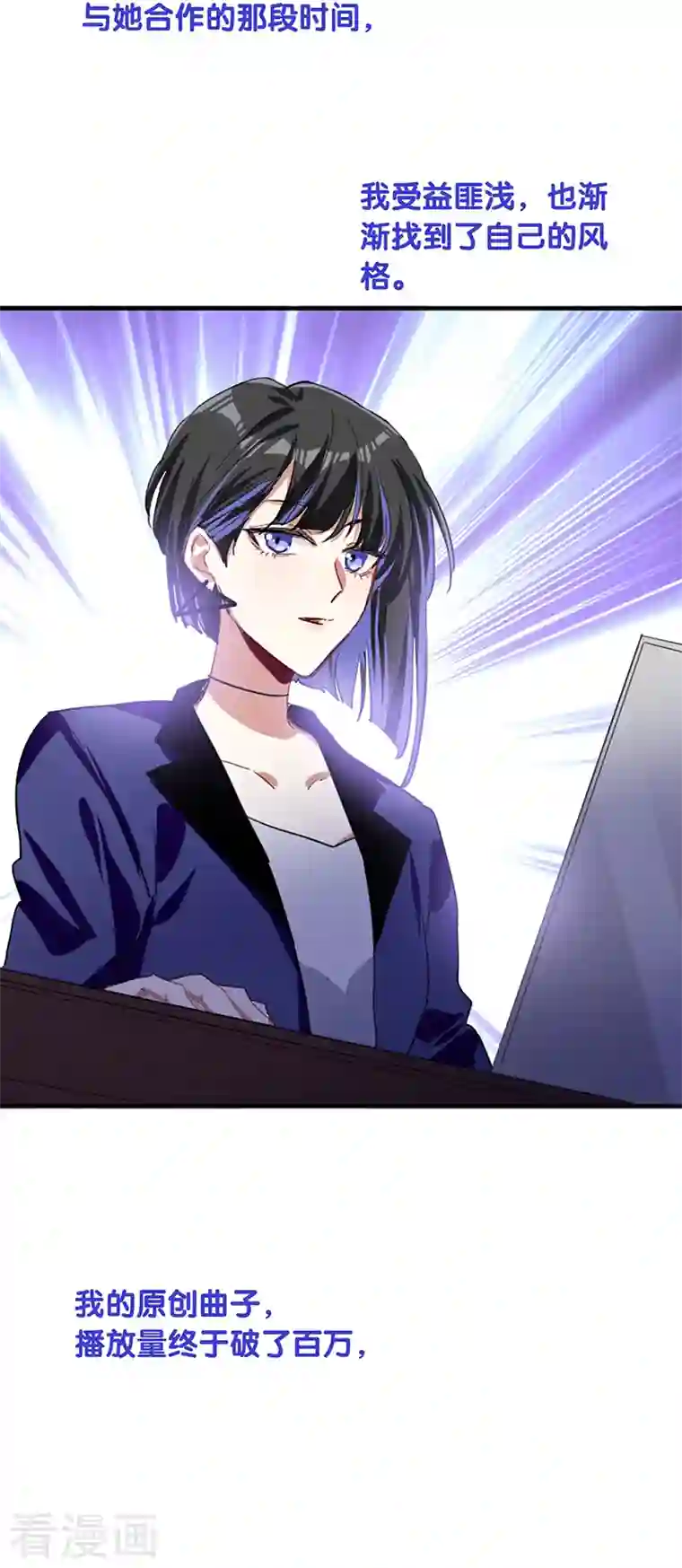 星梦偶像计划第294话