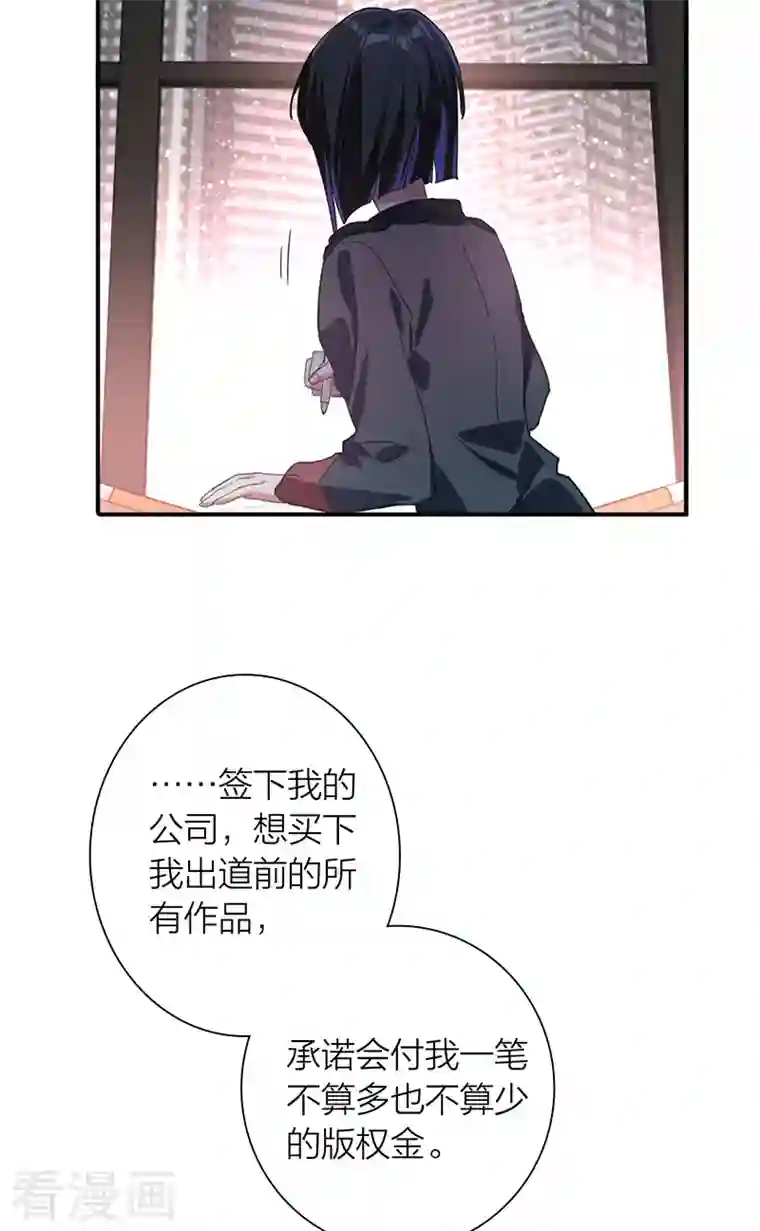 星梦偶像计划第294话