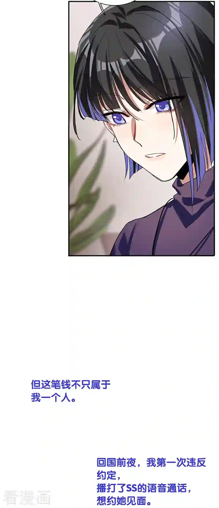 星梦偶像计划第294话