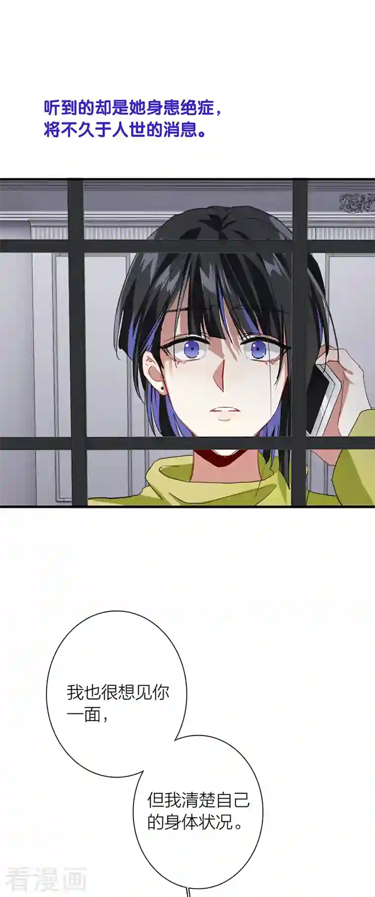 星梦偶像计划第294话