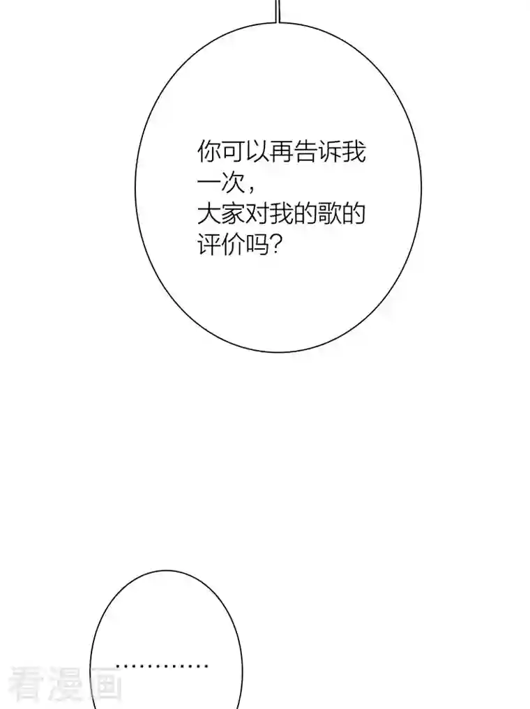星梦偶像计划第294话