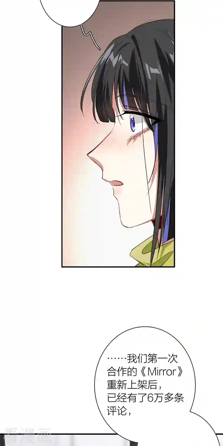 星梦偶像计划第294话