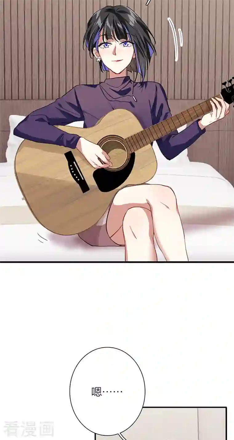 星梦偶像计划第294话