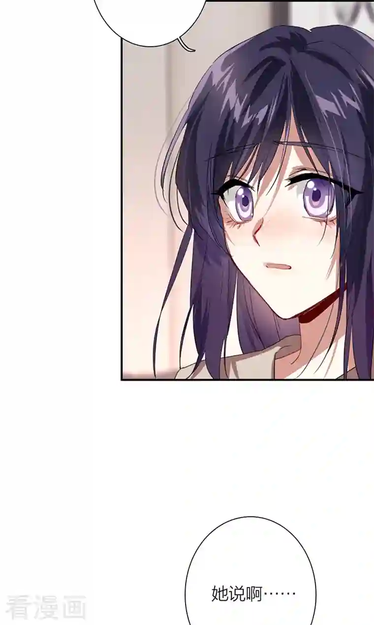 星梦偶像计划第294话