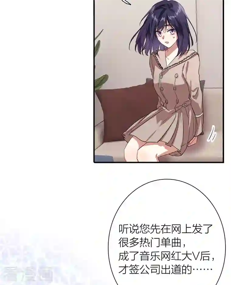 星梦偶像计划第294话