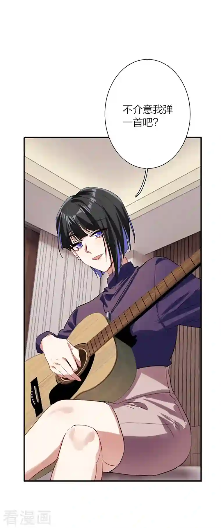 星梦偶像计划第294话