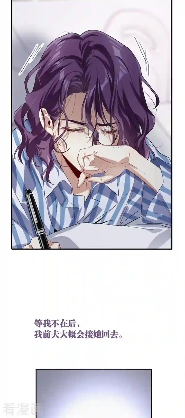 星梦偶像计划第295话