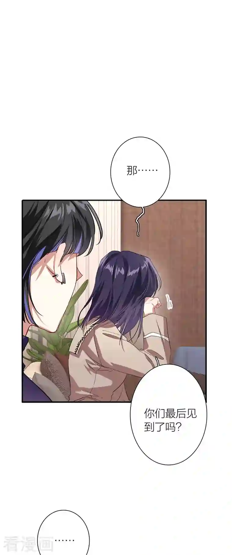 星梦偶像计划第295话