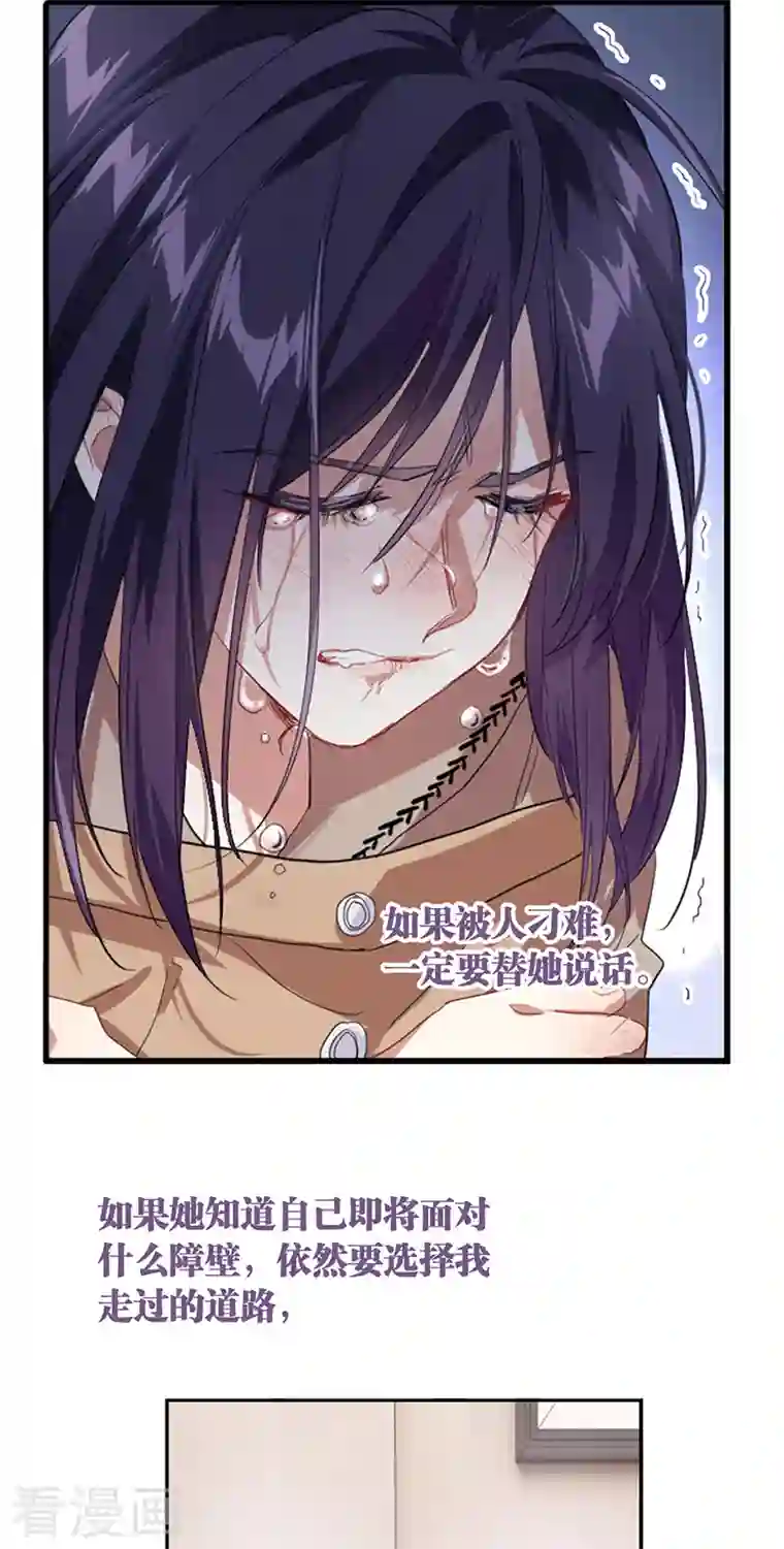 星梦偶像计划第295话