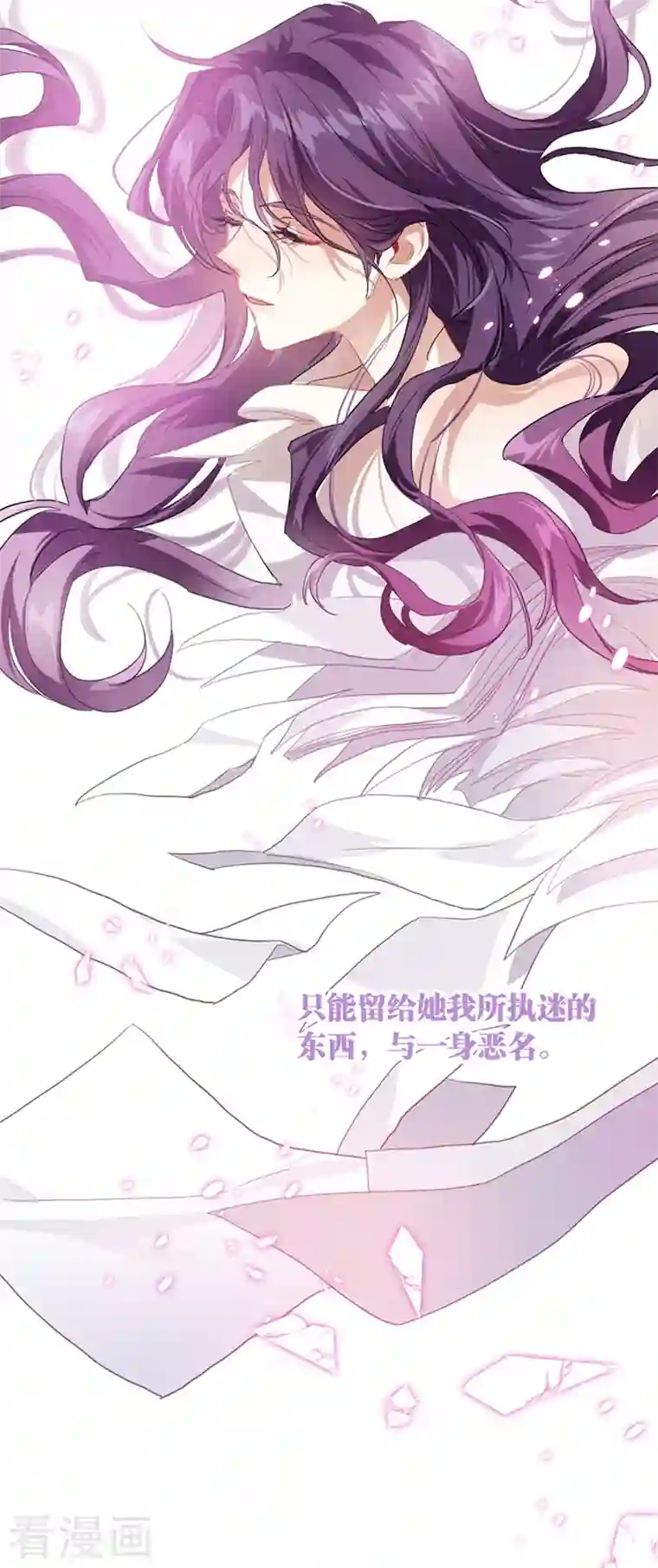 星梦偶像计划第295话