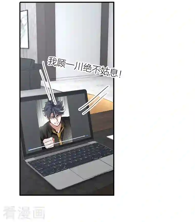 星梦偶像计划第295话