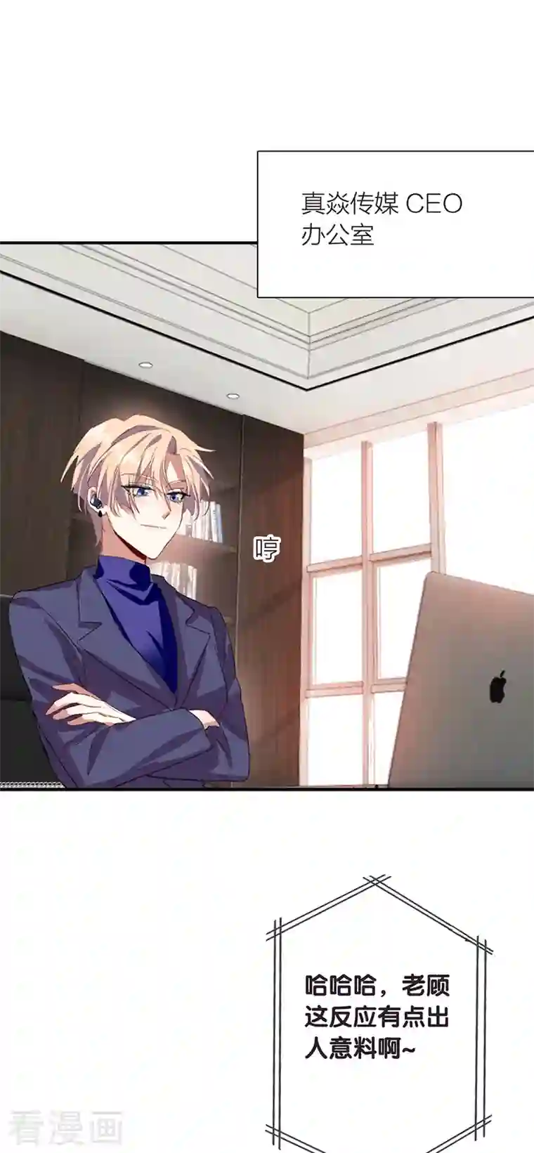 星梦偶像计划第295话