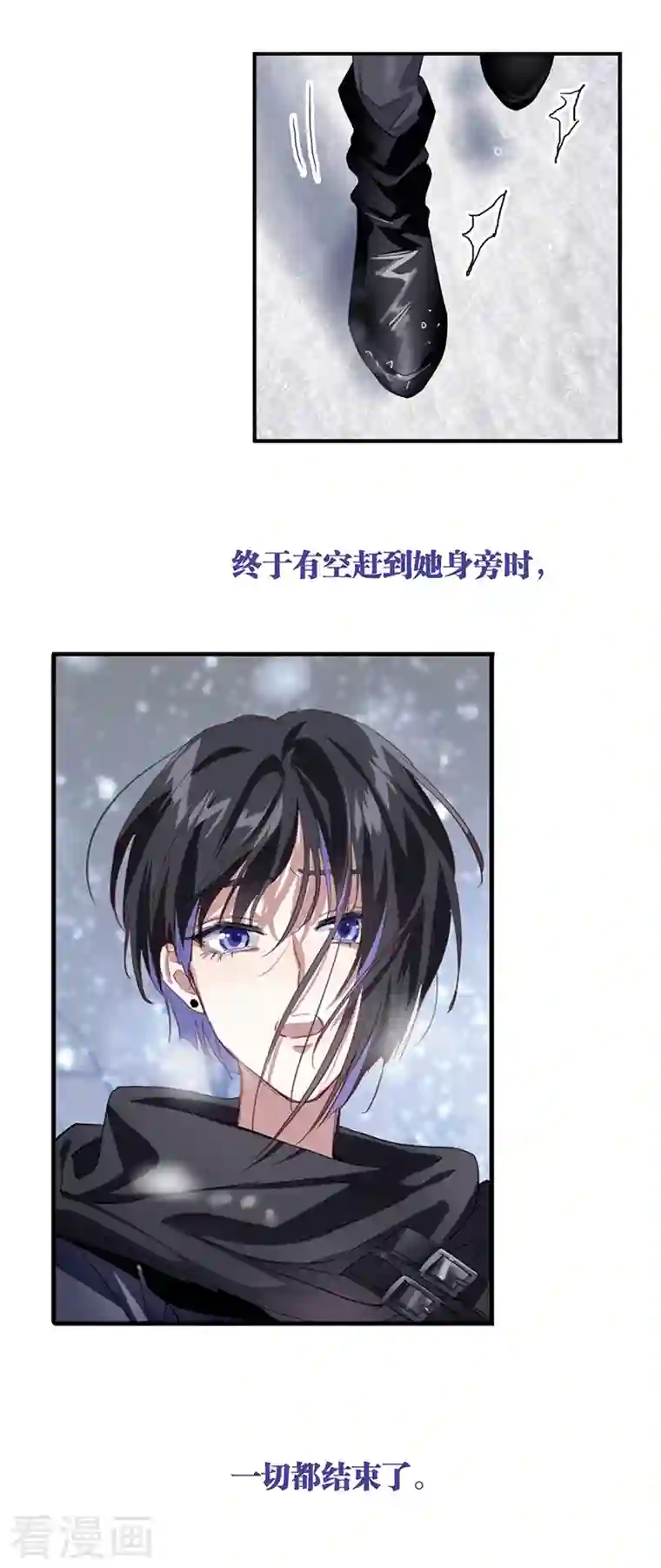 星梦偶像计划第295话