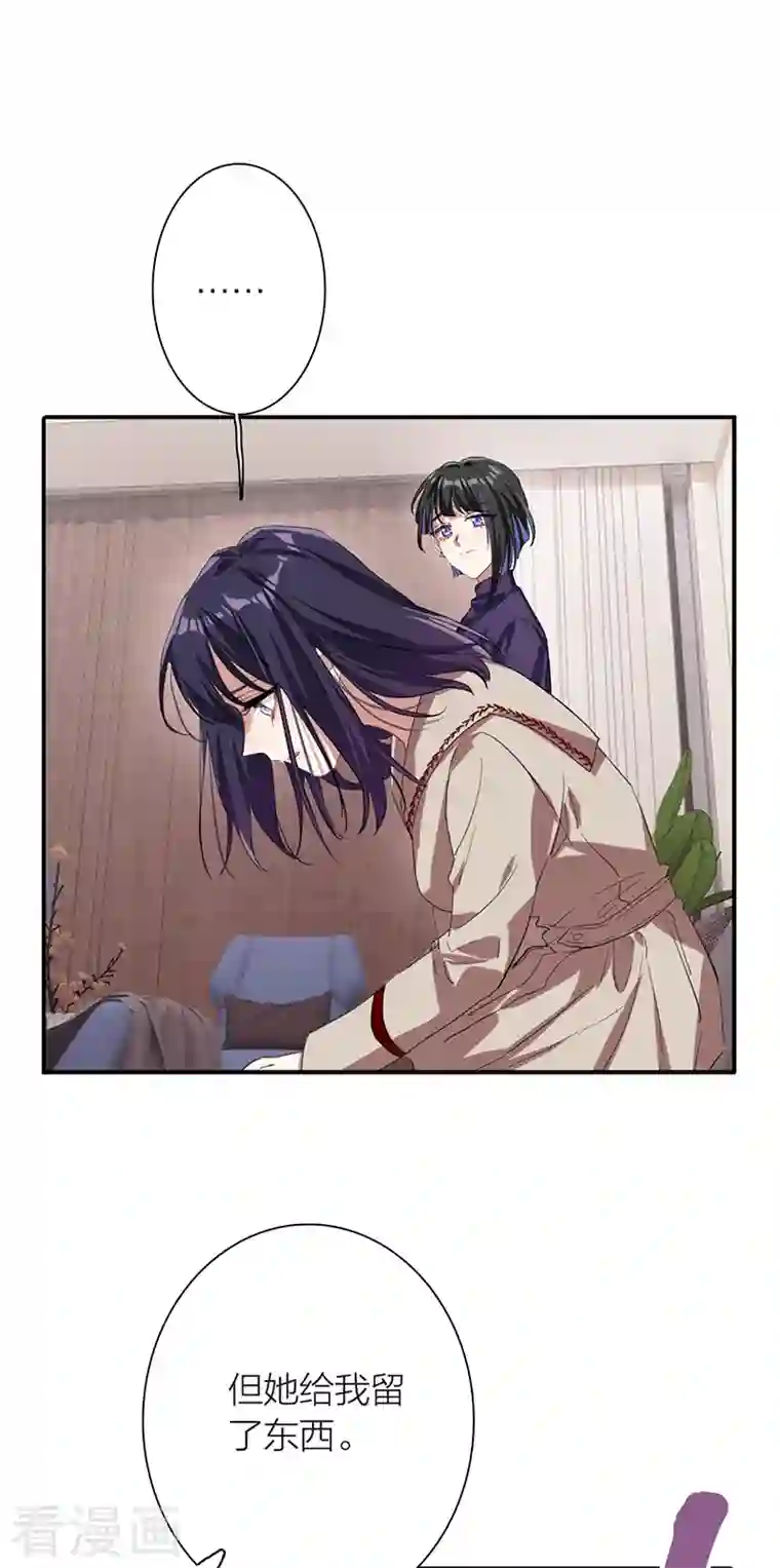 星梦偶像计划第295话