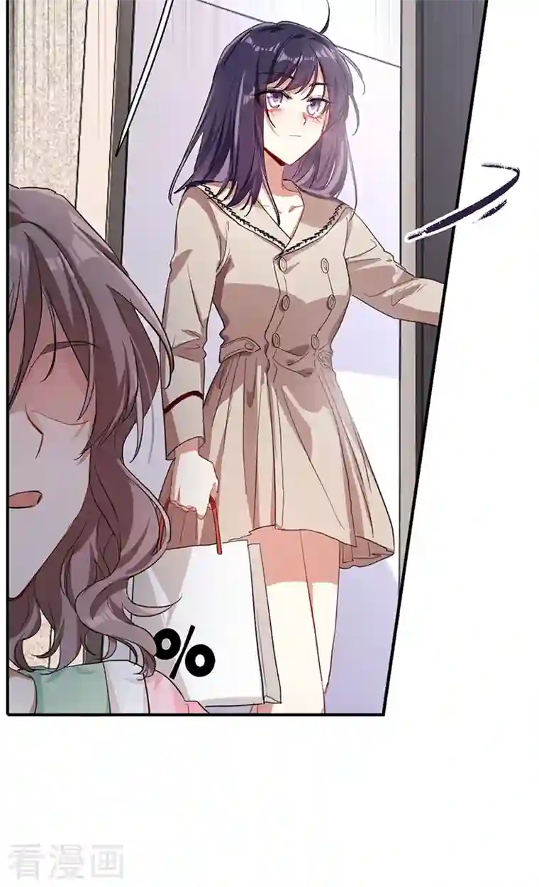 星梦偶像计划第296话