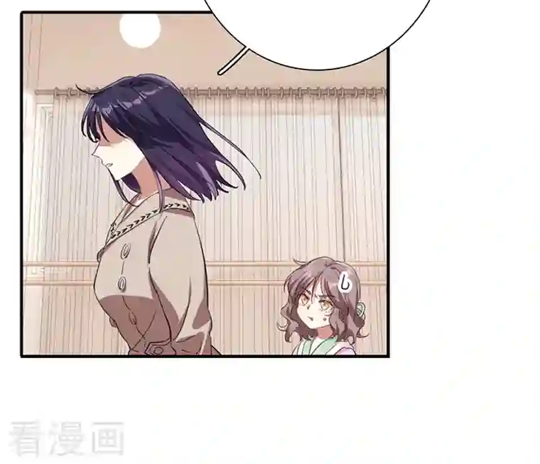 星梦偶像计划第296话