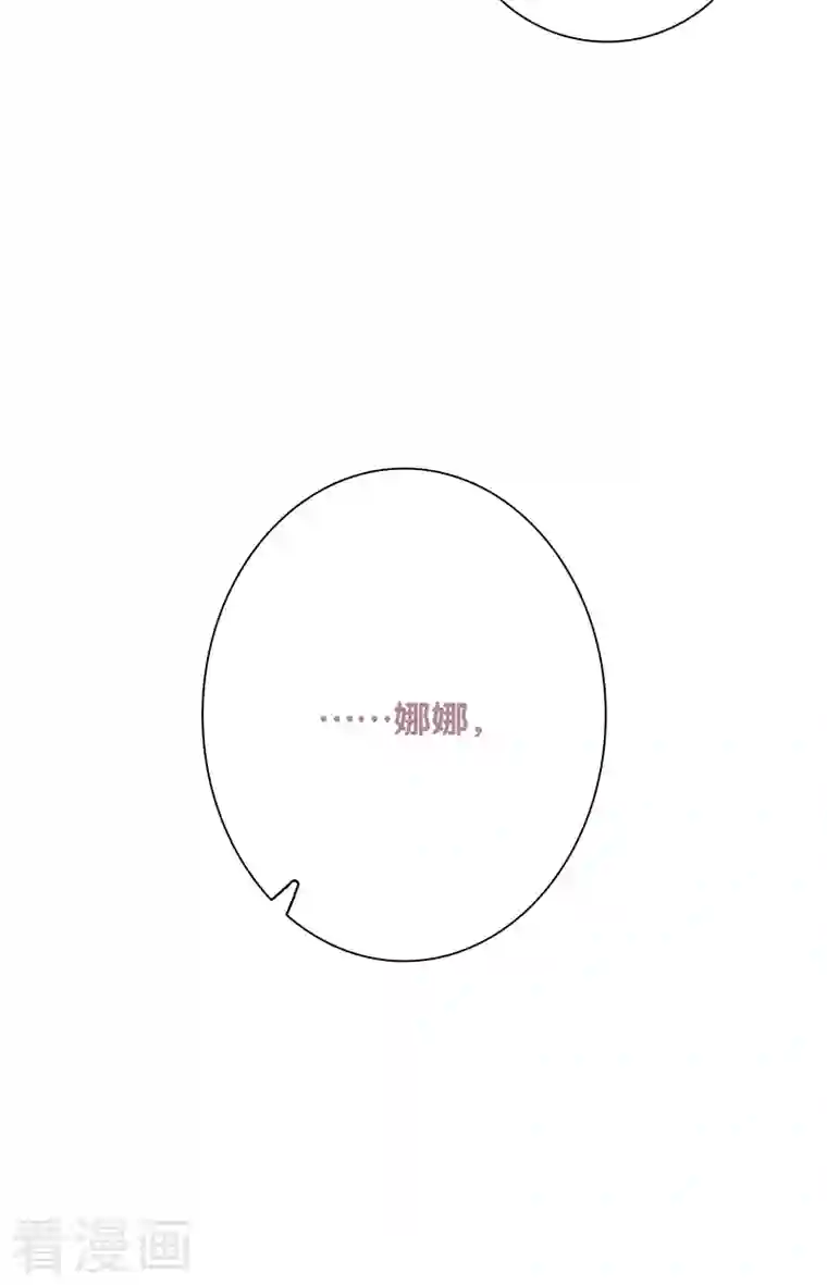 星梦偶像计划第296话