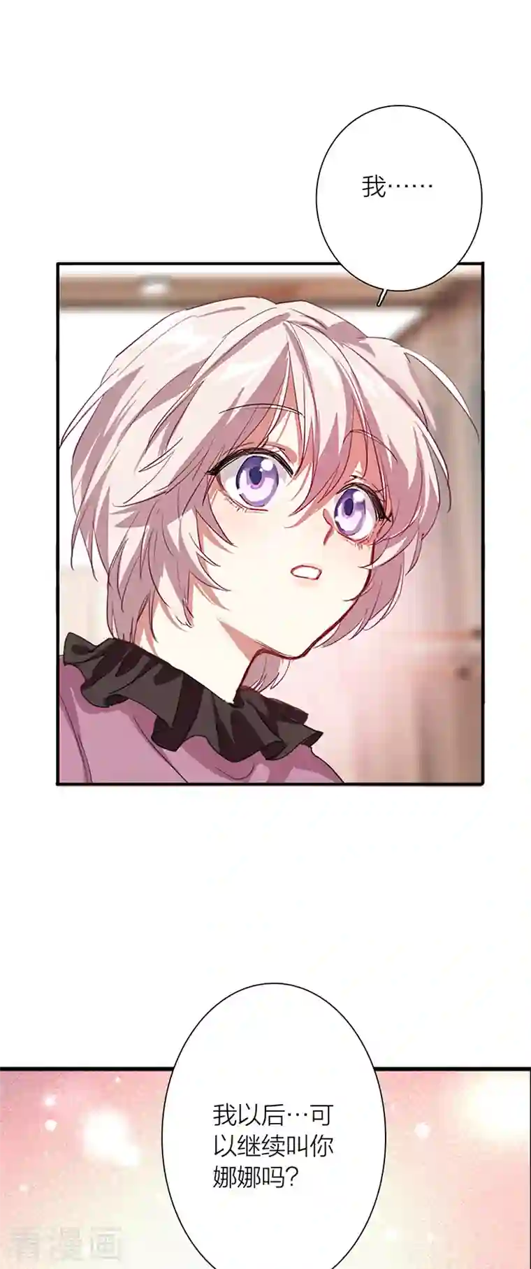 星梦偶像计划第296话