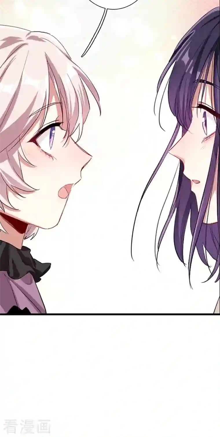 星梦偶像计划第296话