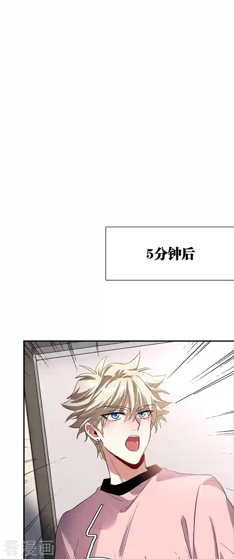 星梦偶像计划第296话